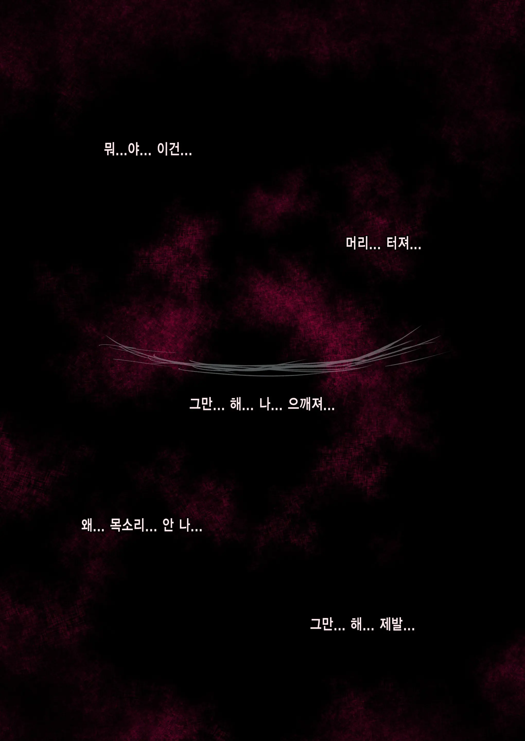 Jintai Art Sakuhin No.5 ~Bakunyuu JC-Chan No Junan~ Ch.2-20 | 인체아트 작품 No.5 ~폭유짱의 수난~ 2~20화